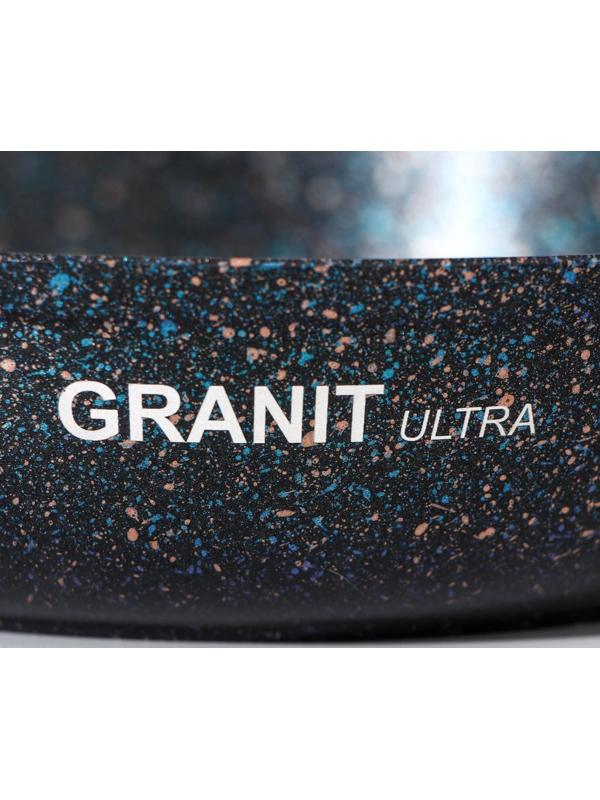 Сковорода Granit ultra blue, d=22 см, съёмная ручка, антипригарное покрытие, цвет чёрный