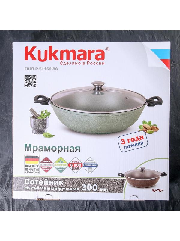 Сотейник, d=30 см, съёмные ручки, стеклянная крышка, антипригарное покрытие, цвет светло-серый