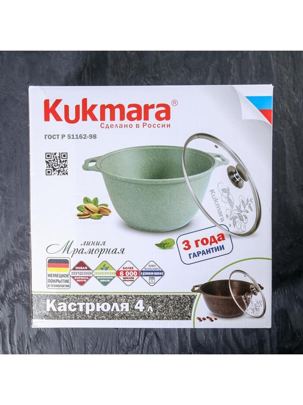 Кастрюля, 4 л, стеклянная крышка, антипригарное покрытие, цвет тёмный мрамор
