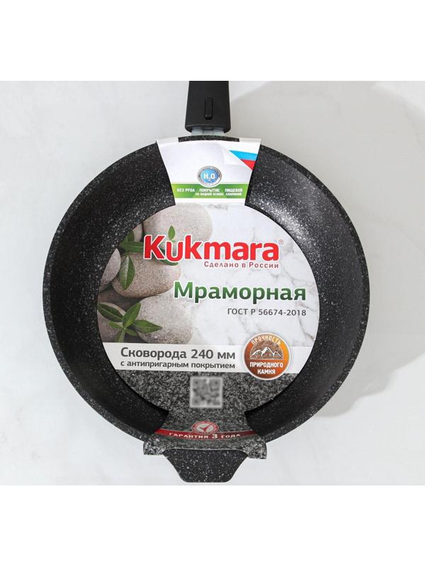 Сковорода, d=24 см, съёмная ручка, антипригарное покрытие, цвет тёмный мрамор