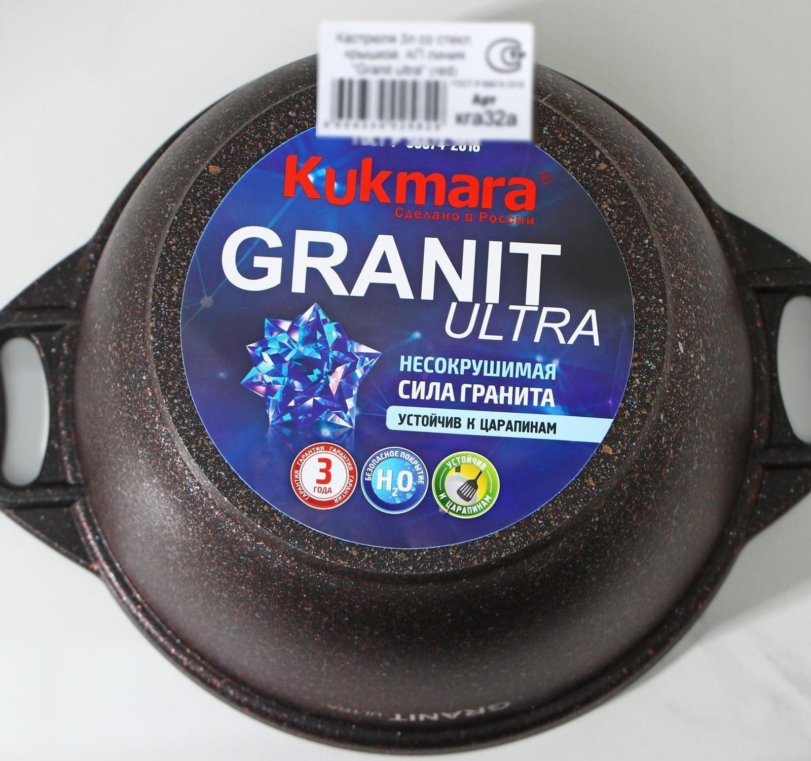 Кастрюля Granit ultra, 3 л, стеклянная крышка, антипригарное покрытие, ручка МИКС