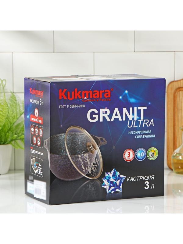 Кастрюля Granit ultra, 3 л, стеклянная крышка, антипригарное покрытие, ручка МИКС