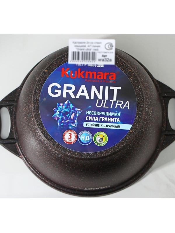 Кастрюля Granit ultra, 3 л, стеклянная крышка, антипригарное покрытие, ручка МИКС
