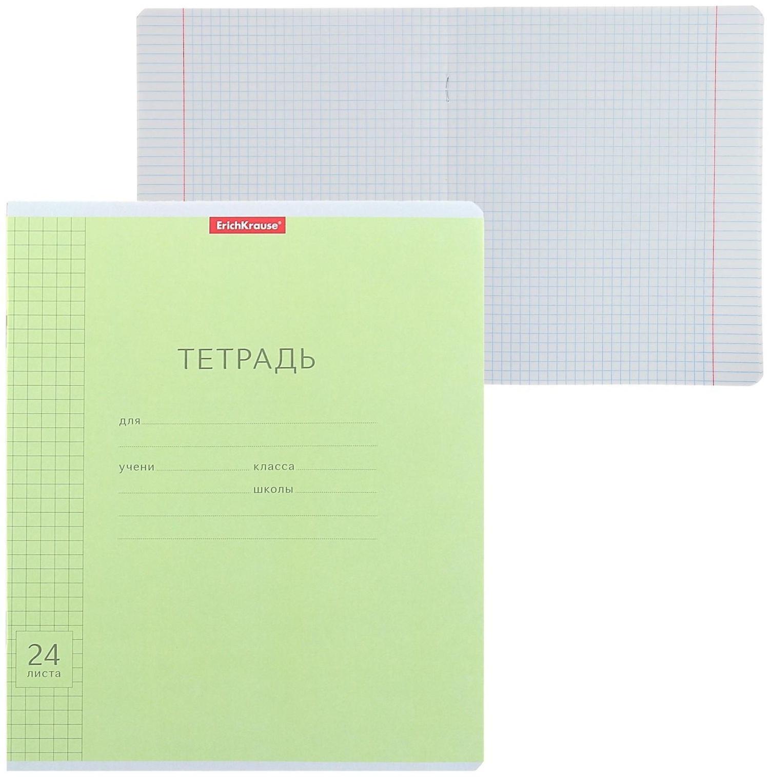 Тетрадь 24 листа в клетку ErichKrause 