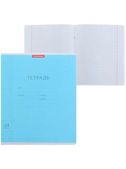 Тетрадь 24 листа в клетку ErichKrause 