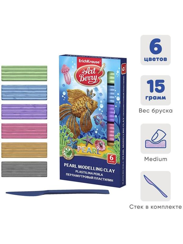 Пластилин 6 цветов, 90 г, ErichKrause ArtBerry Pearl, перламутровый, с алоэ вера, со стеком, в картонной упаковке