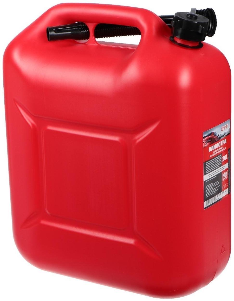 Канистра 3ton PROFI,  КРАСНАЯ для топлива + крышка и лейка, 20 л