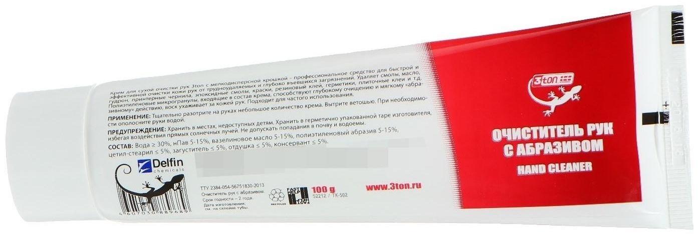 Очиститель рук с абразивом 3ton, 100 г ТК-502