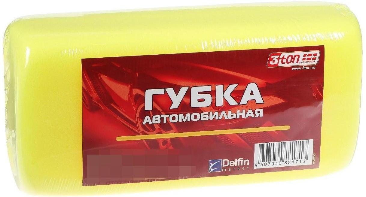 Автомобильная губка 3ton, поролоновая, 22х12х7 см ТХ-106