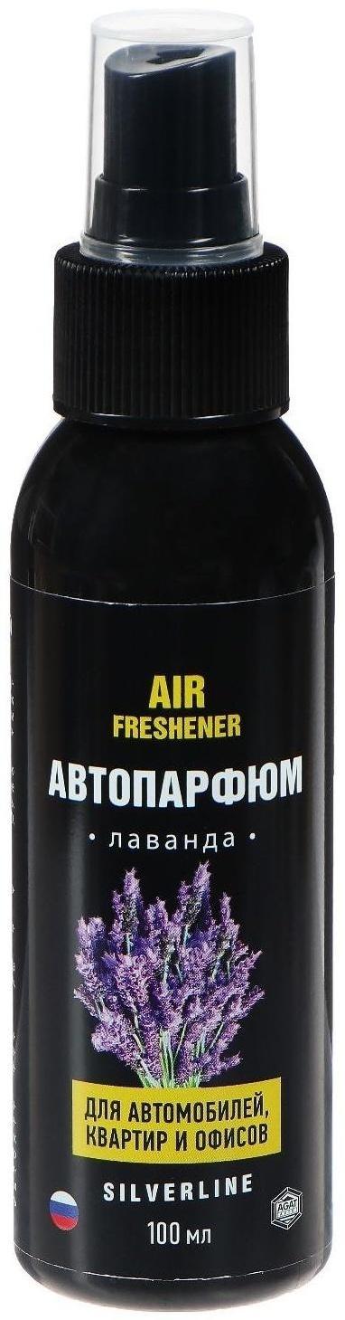 Ароматизатор АГАТ Silverline Лаванда 100 мл, спрей