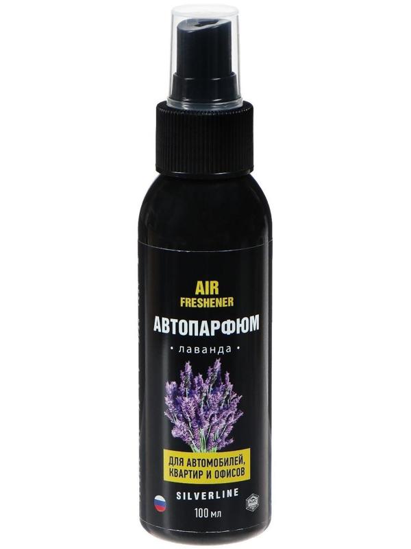 Ароматизатор АГАТ Silverline Лаванда 100 мл, спрей