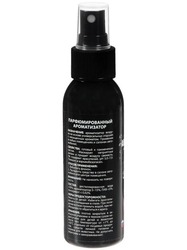 Ароматизатор АГАТ Silverline Чёрный лёд 100 мл, спрей