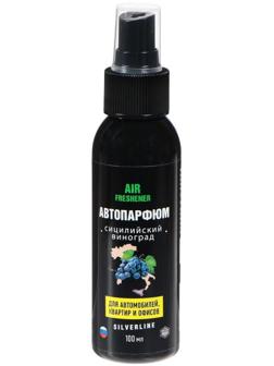 Ароматизатор АГАТ Silverline Сицилийский виноград 100 мл, спрей