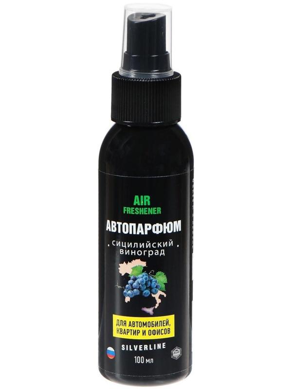 Ароматизатор АГАТ Silverline Сицилийский виноград 100 мл, спрей