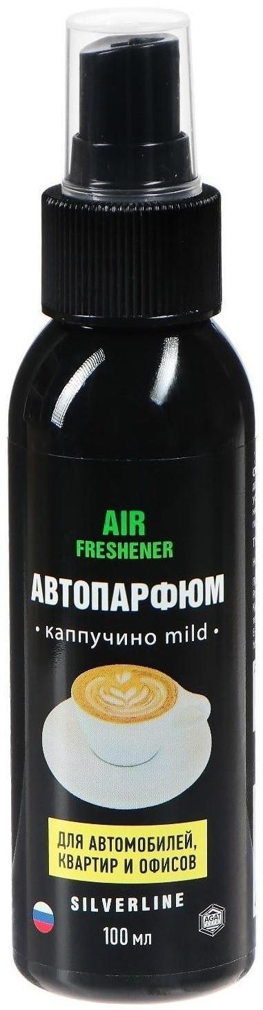 Ароматизатор АГАТ Silverline Капучино 100 мл, спрей