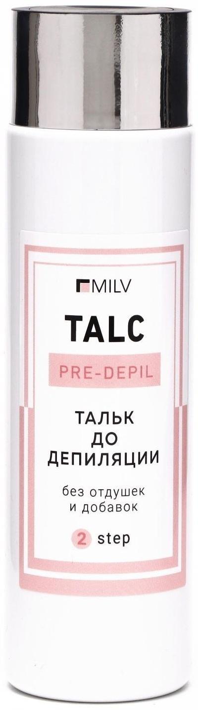 Тальк косметический Milv, до депиляции, 75 г