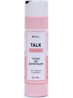 Тальк косметический Milv, до депиляции, 75 г