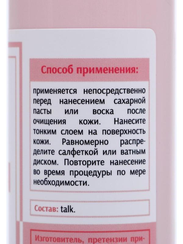 Тальк косметический Milv, до депиляции, 75 г