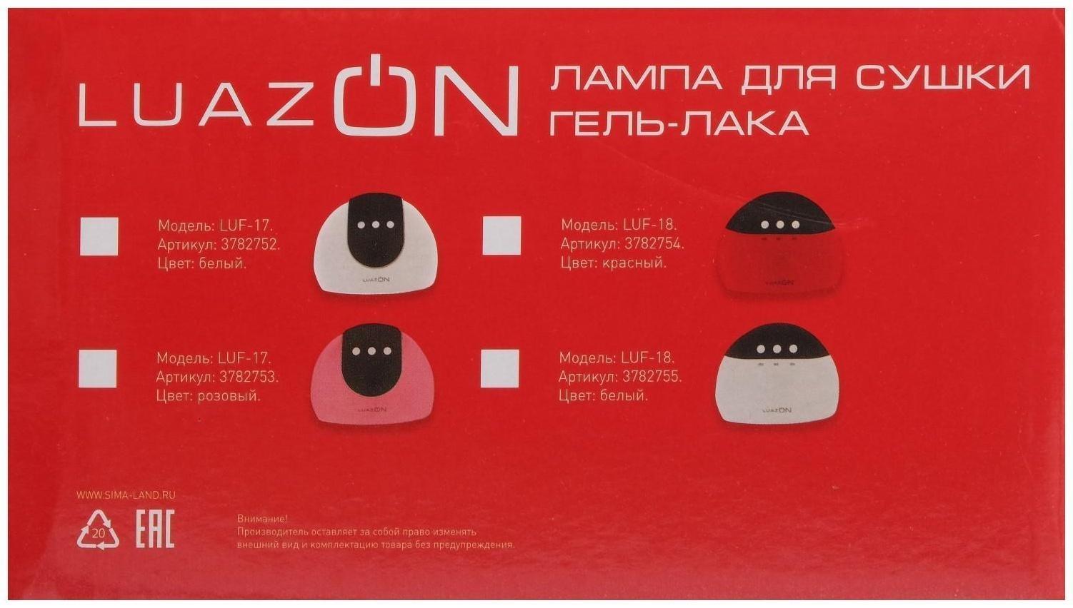 Лампа для гель-лака Luazon LUF-17, LED, 24 Вт, 8 диодов, таймер 60/90/120 сек,USB, белая