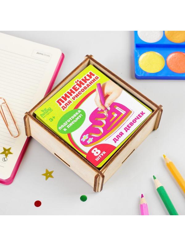 Трафареты для рисования «Для девочек»