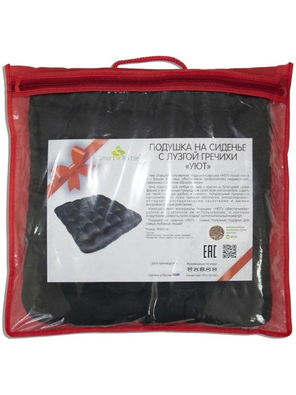 Подушка на стул Уют черный 40х40см лузга  гречихи, грета хл35%, пэ65%