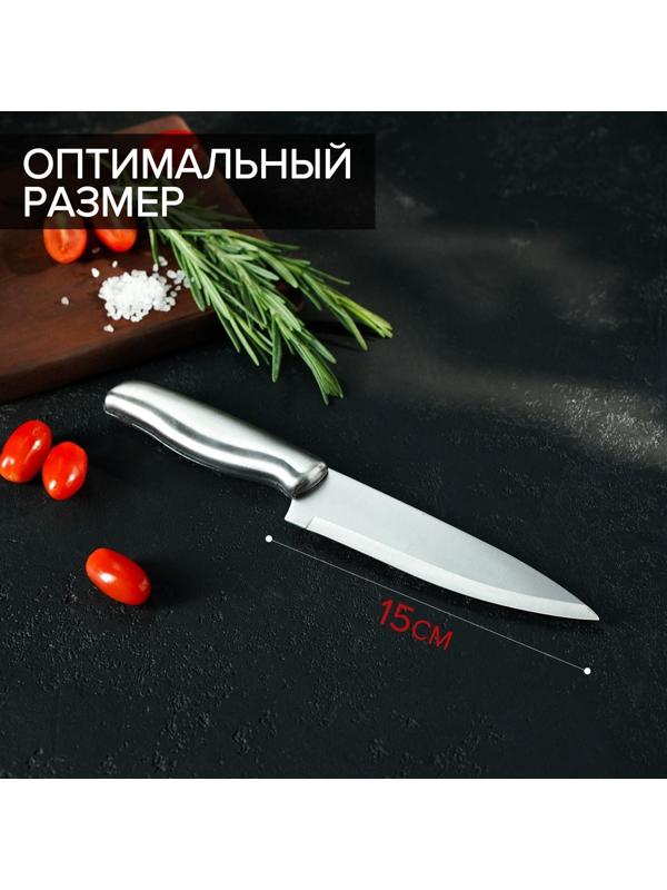 Нож кухонный «Металлик», лезвие 15 см