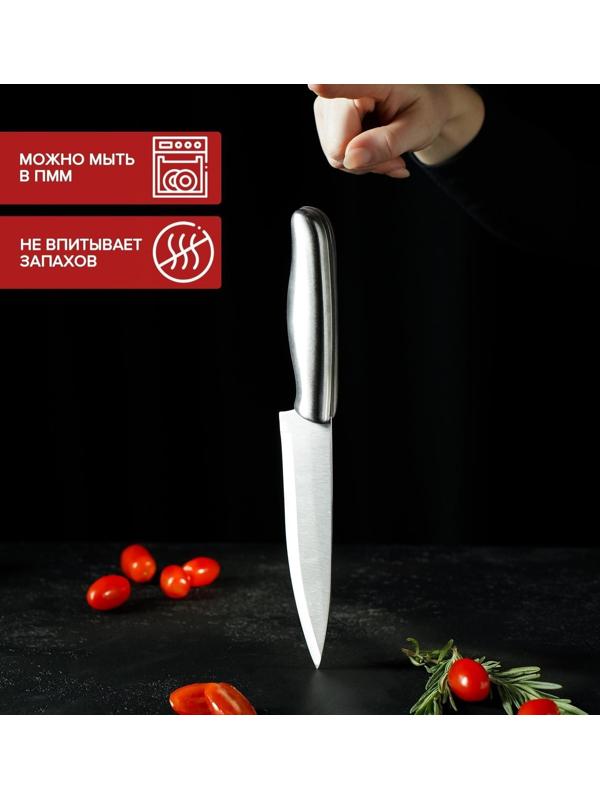 Нож кухонный «Металлик», лезвие 15 см