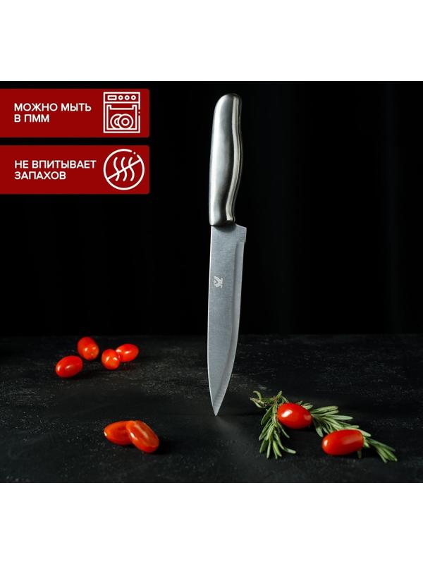 Нож кухонный «Металлик», лезвие 17,5 см