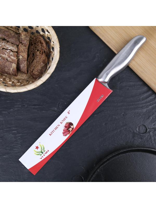 Нож кухонный «Металлик», лезвие 20,5 см