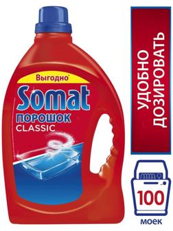 Порошок для посудомоечных машин Somat Classic, 3 кг