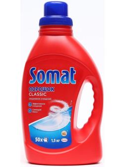 Порошок для посудомоечных машин Somat Classic, 1,5 кг