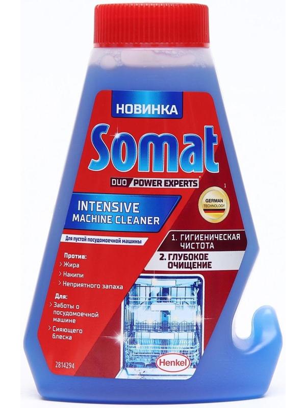 Чистящее средство для посудомоечных машин Somat Intensive, 250 мл