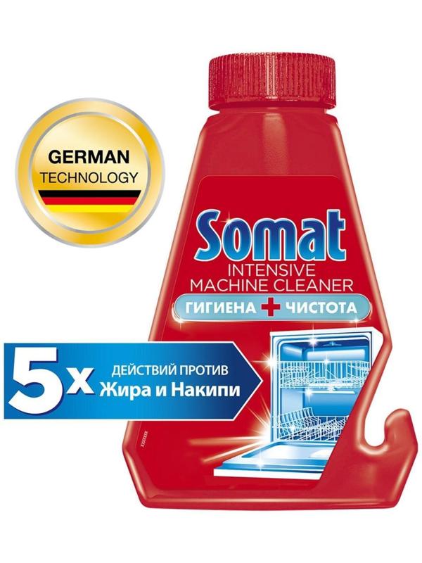 Чистящее средство для посудомоечных машин Somat Intensive, 250 мл