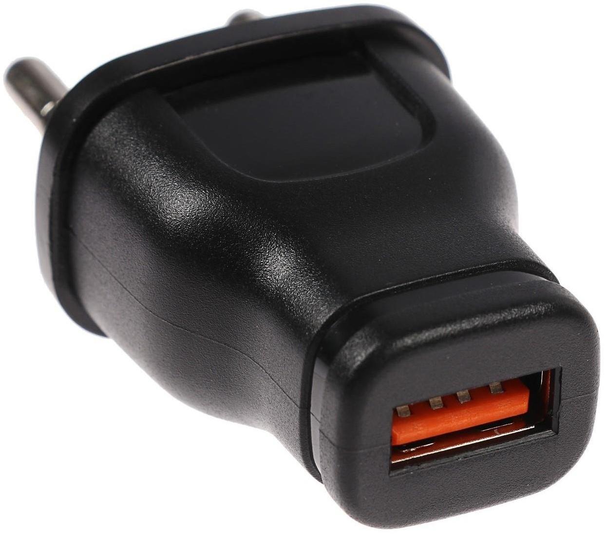 Сетевое зарядное устройство LuazON LPA-18, USB, 1 А, чёрное