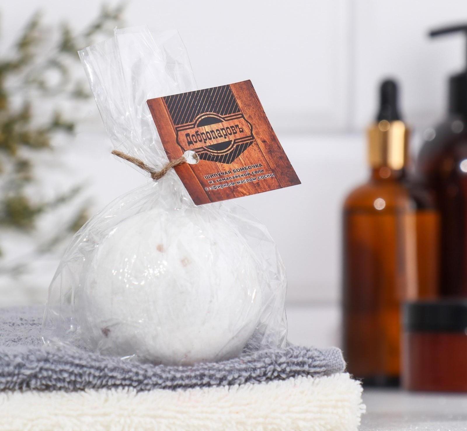 Бомбочка для ванны из персидской соли 