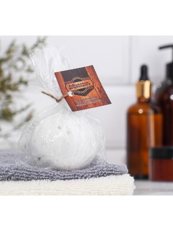 Бомбочка для ванны из персидской соли 