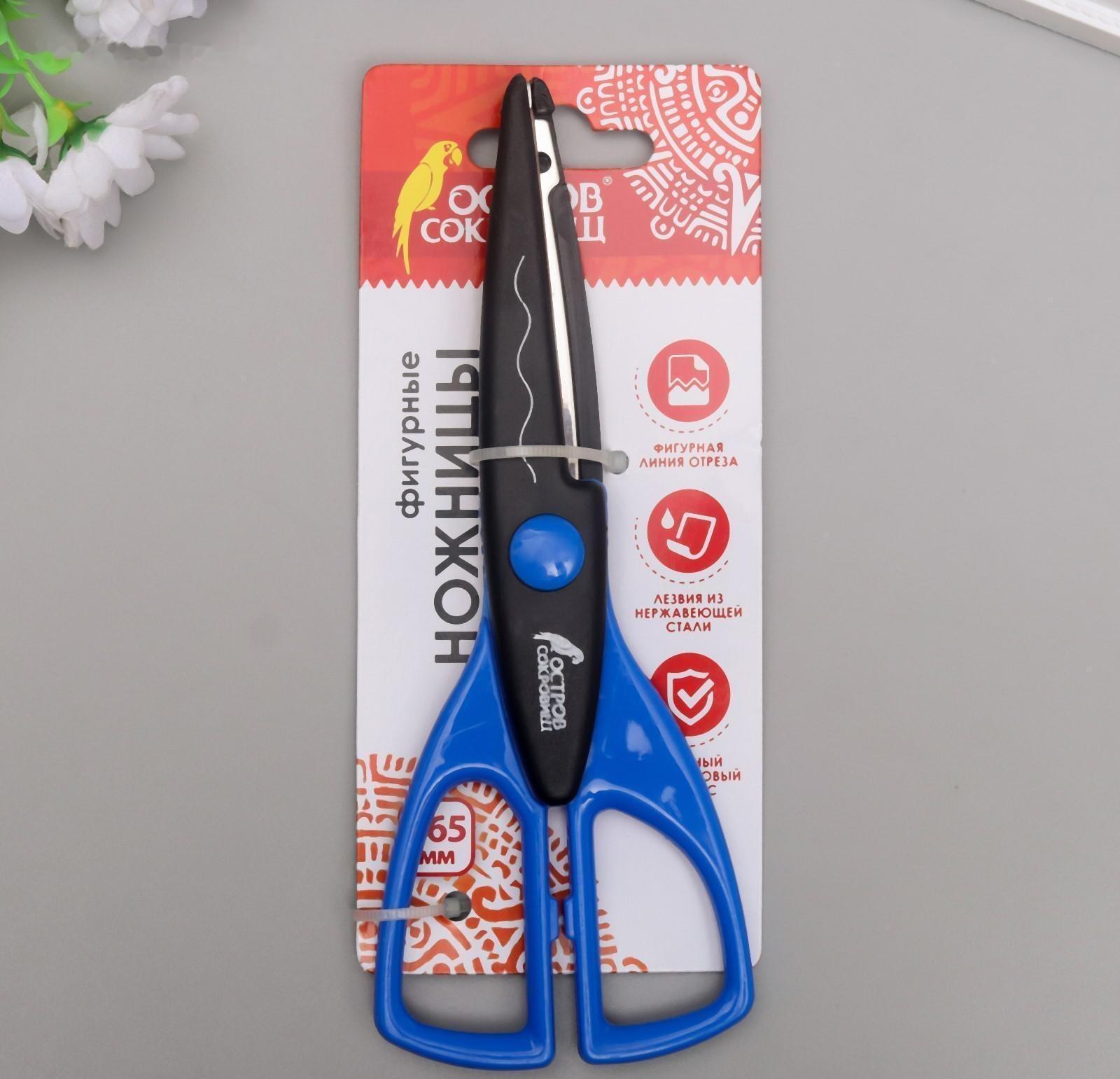 Ножницы детские 16,5 см ОСТРОВ СОКРОВИЩ, фигурн, черн-син, блистер с европодв 236780