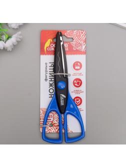 Ножницы детские 16,5 см ОСТРОВ СОКРОВИЩ, фигурн, черн-син, блистер с европодв 236780