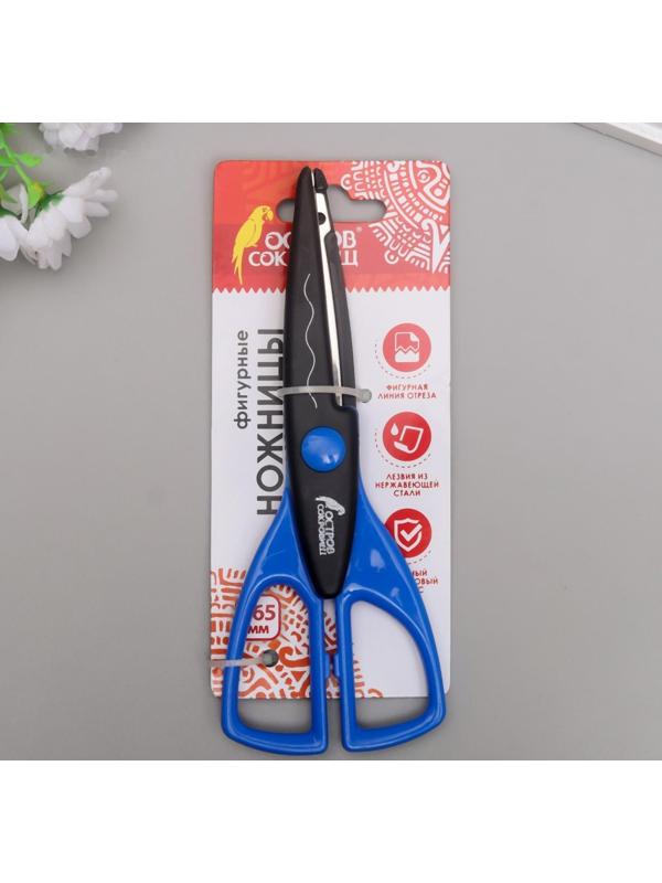 Ножницы детские 16,5 см ОСТРОВ СОКРОВИЩ, фигурн, черн-син, блистер с европодв 236780