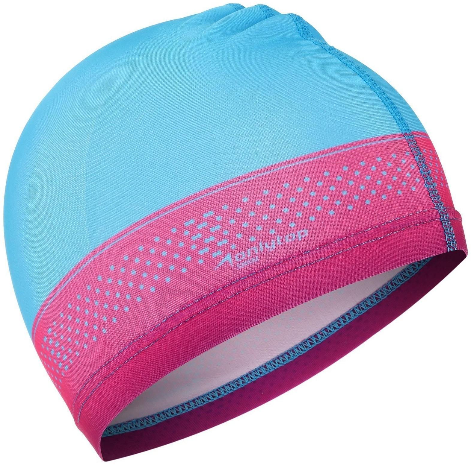 Шапочка для плавания детская ONLYTOP Swim, тканевая, обхват 46-52 см