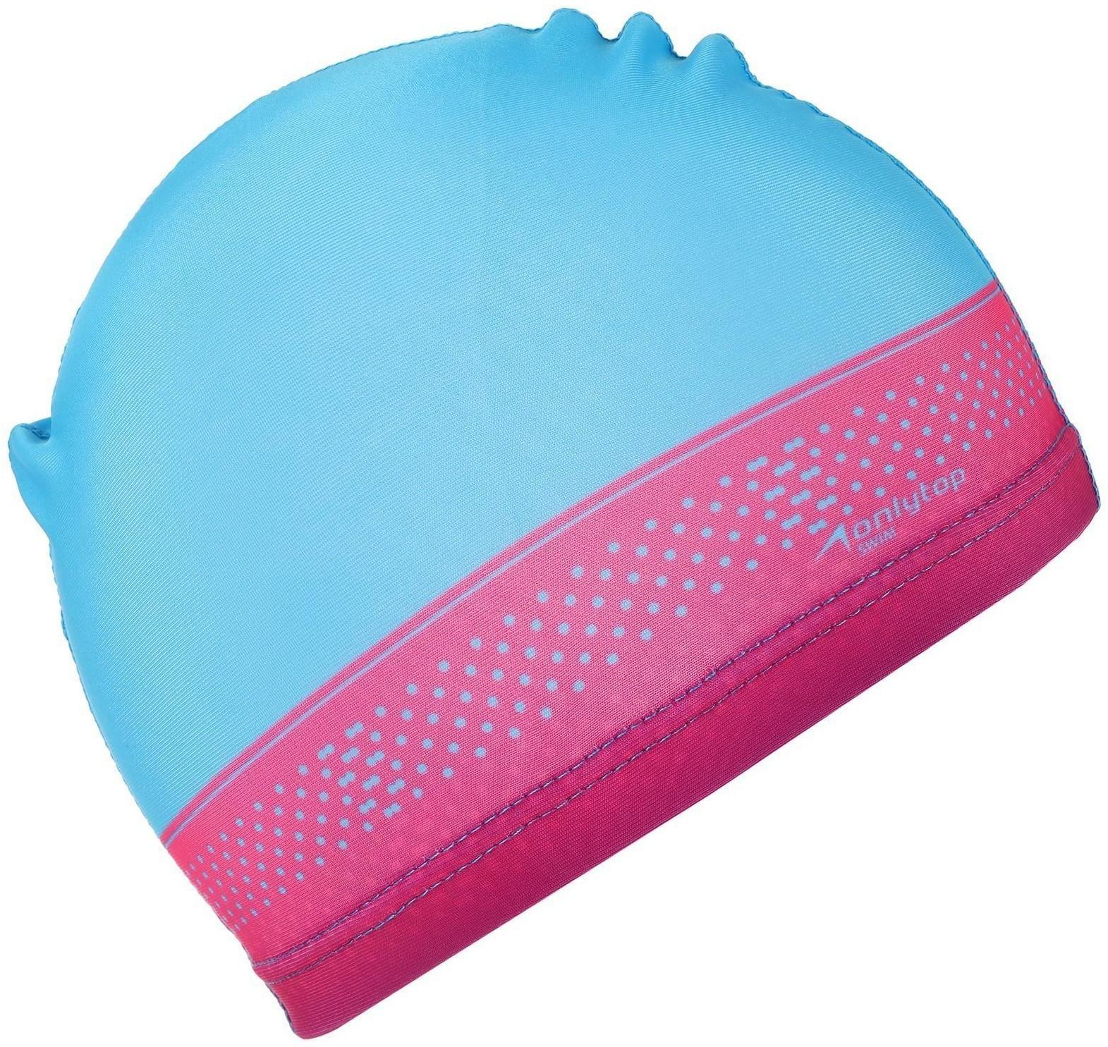 Шапочка для плавания детская ONLYTOP Swim, тканевая, обхват 46-52 см