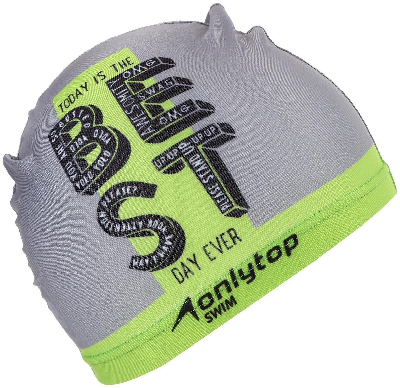 Шапочка для плавания детская BEST DAY EVER, тканевая, обхват 46-52 см