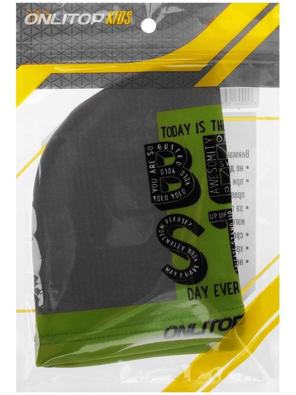 Шапочка для плавания детская BEST DAY EVER, тканевая, обхват 46-52 см