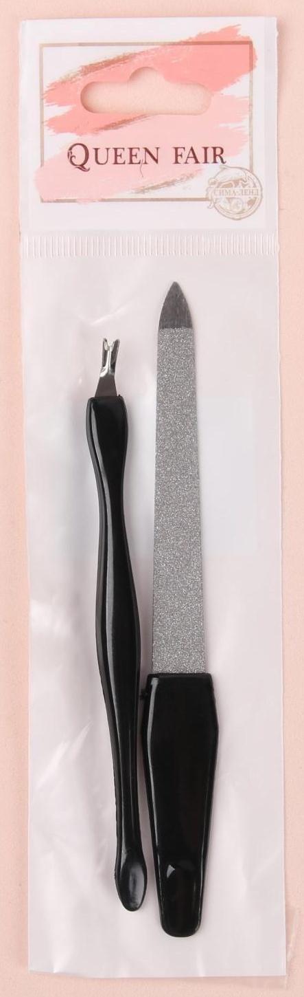 Набор маникюрный, 2 предмета, цвет чёрный