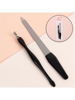 Набор маникюрный, 2 предмета, цвет чёрный