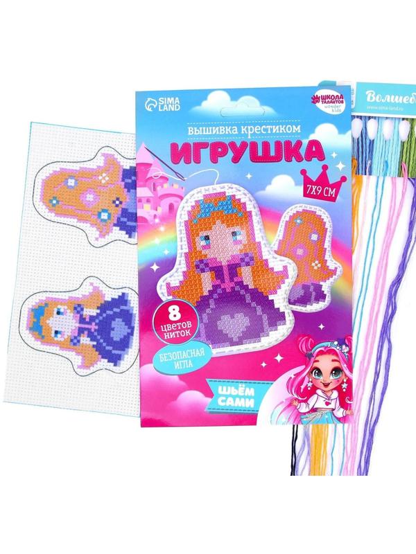 Вышивка крестиком, игрушка «Маленькая красавица». Набор для творчества