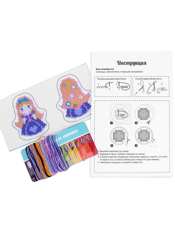 Вышивка крестиком, игрушка «Маленькая красавица». Набор для творчества