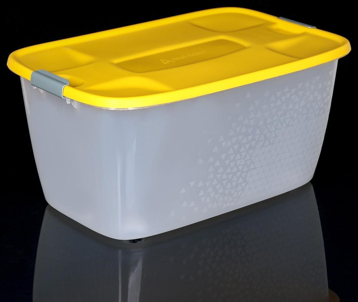 Бокс универсальный, на колёсиках, 56 л, 60×40×36 см, цвет МИКС