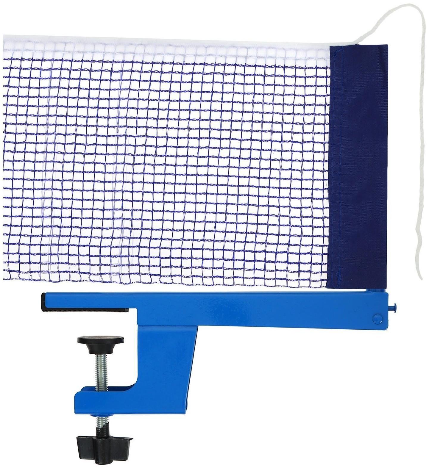 Сетка для настольного тенниса с крепежом, 184 см, цвет МИКС