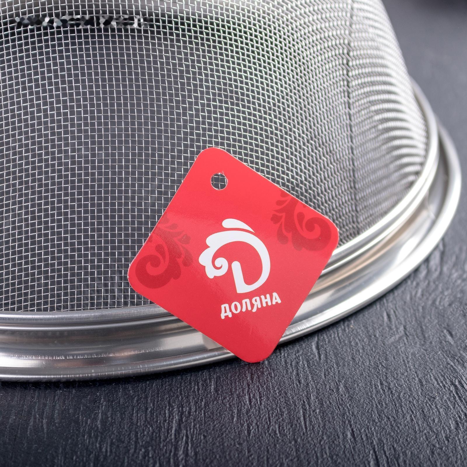 Сито Доляна «Универсал», d=28 см